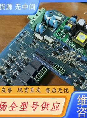 请询价-杨修执行器主板 yepef 编码器 如图，单主板，零配件看上