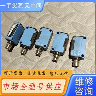 请询价-西客光电开关五个一共的价格