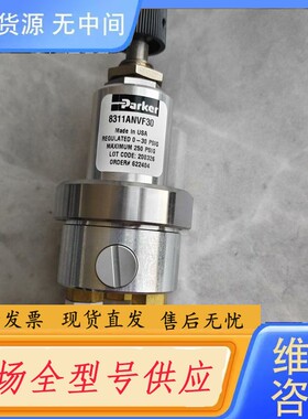 请询价-Parter 调节阀 8311ANVF30 型压力调适配实物