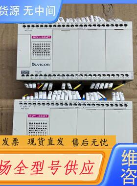 请询价-台湾丰炜PLC+SW1-36MT-D2，，实物如