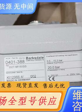 请询价-Barsksdale  压力开关  D2T-M150
