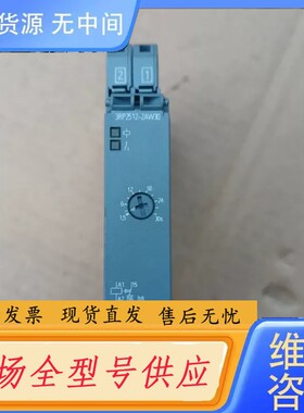 请询价-时间继电器 3RP2512-2AW30，件