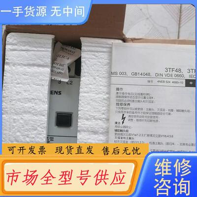 请询价-3TF4922-0XM0交流接触器3TF4922-O