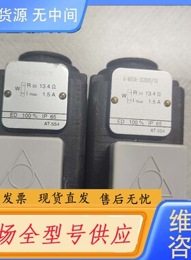 请询价-意大利ATOS阿托斯比例电磁铁6-MZOA-202000/1