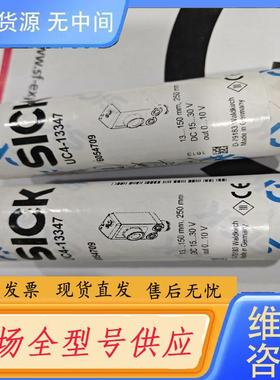 请询价-UC4-13347正品6054709德国si