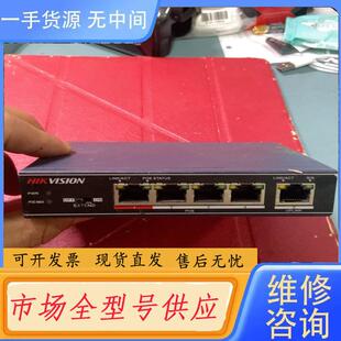 请询价-海康5口POE交换机DS-3E0105P-s