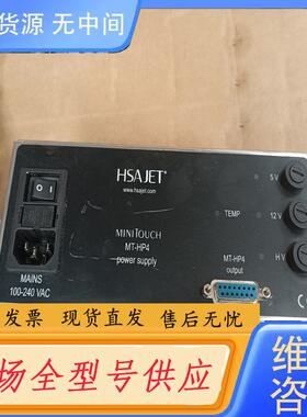 请询价-HSAJET喷码机电源控制器触摸屏，