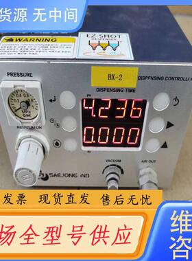 请询价-韩国世宗SAEJONG点胶控制器 ，型号SD150S