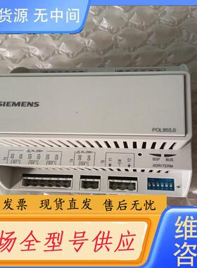 请询价-POL955.0控制器模块，实物图