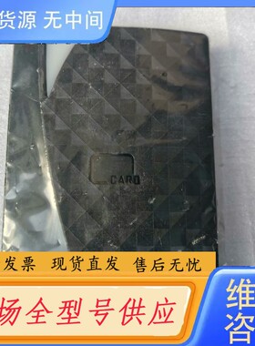 请询价-捷顺一体式门禁JSMJY08A-02，3个，未使用，外包