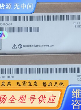 请询价-未拆封6ES7332-5HD01-0AB0产品质保一年