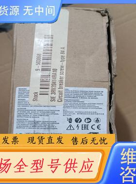 请询价-3RV2041-4RA10  65-84A断路器