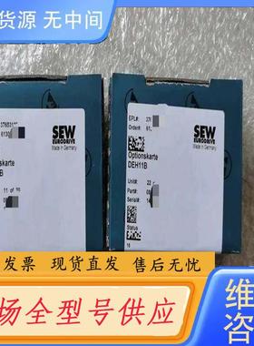 请询价-SEW变频器编码器卡 DER11B