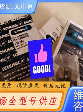 请询价-实价0305501雄克305502雄克气缸MPG-P