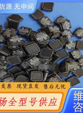 请询价-AD1671JP，包原字原脚，包质量，86个，单价2