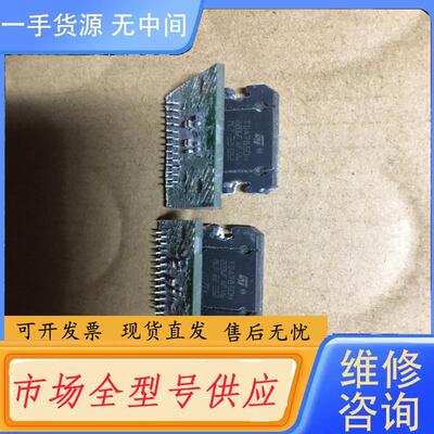 请询价-TDA7850H  产地MLT  L脚型一对同编号进