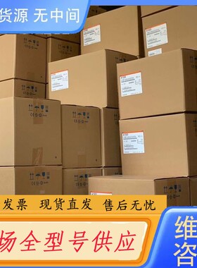 请询价-CIPR-GA70B4568ABBA正品直接拍