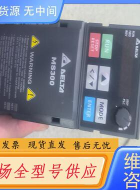 请询价-台达变频器，VFD2A8MS21ANSAA，100套