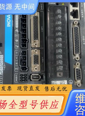 请询价-汇川伺服驱动 SV660PS2R81