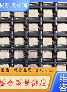 请询价-绿米模块255个，价2550元包邮C82A