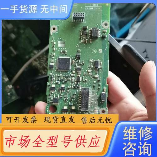 请询价-丹佛斯变频器主控板132B7026 DB/0500，