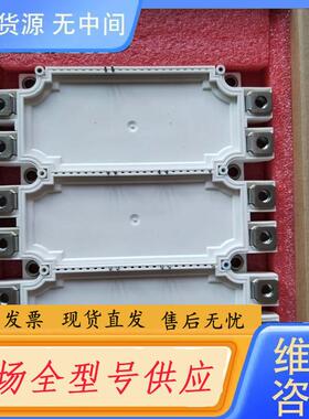 请询价-FS225R12KE3   FS450R12KE3