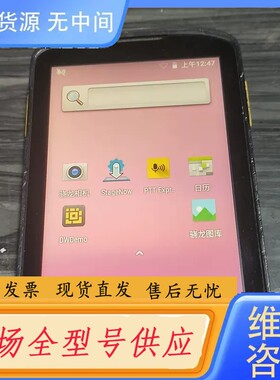 请询价-ZEBRATC20PDI