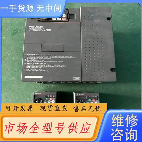 请询价-FR-A720-7.5K