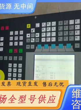 请询价-数控系统 802S base line 6FC55