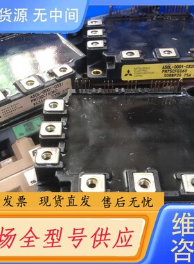 请询价-PM75CFE060 PM100CFE060 PM150CF