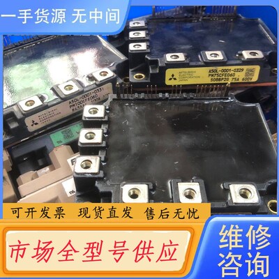 请询价-PM75CFE060 PM100CFE060 PM150CF