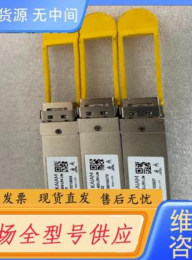 请询价-kaiam QSFP-40G-LR4 xq2502