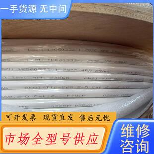 请询价-长飞六类屏蔽网线白色