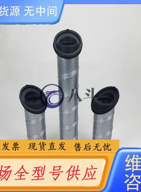 请询价-937394Q派克液压滤芯（马蹄盖）工业设备 稀油站