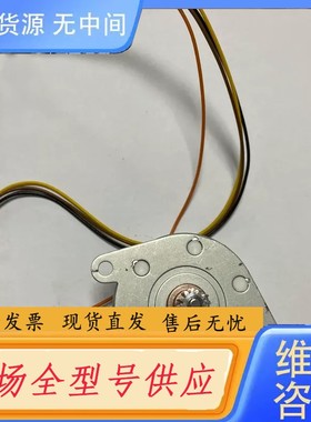 请询价-Thailand 泰国 复印机零配件 扫描电机NMB-M