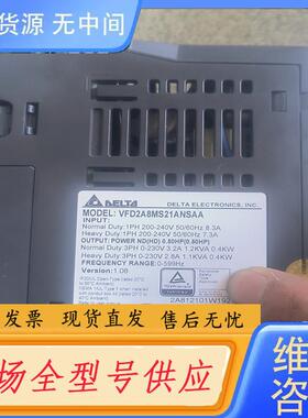 请询价-VFD2A8MS21ANSAA，0.4KW，7个