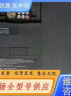 请询价-变频A740 22KW，380V，拆下来的，成色具