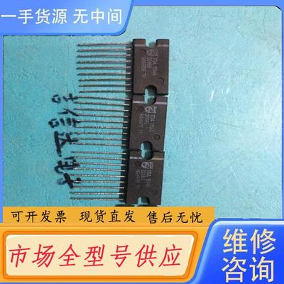 请询价-TDA1514A工背老年份四个同编码按图片发货纯进口