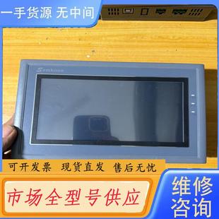 显控触摸屏 功能完好 成色漂亮 下 070MS 请询价