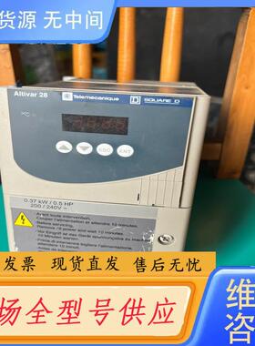 请询价-变频器 ATV28HU09M2件0.37KW