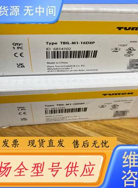 请询价-图尔克6814102模块，型号TBIL-M1-16D