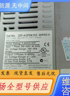 请询价-变频器22F-A2P5N103.0.4kw