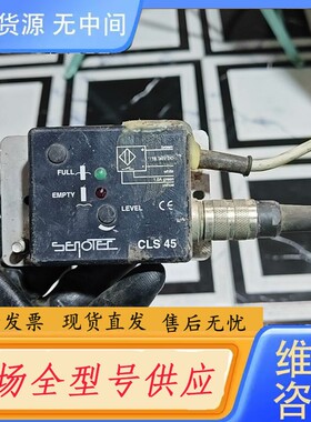 请询价-豪迈kDT封边机胶锅液位放大器CLS45-L05，剪线的，功