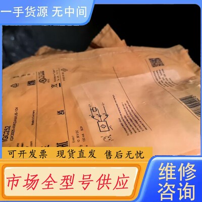 请询价-IFM传感器IGC252. 6只，便宜处理
