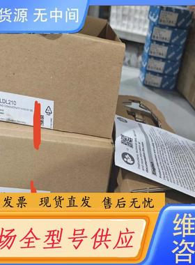 请询价-LDL210实价德国IFM易福门