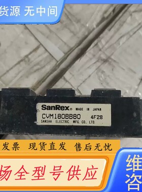 请询价-CVM180BB80。漂亮
