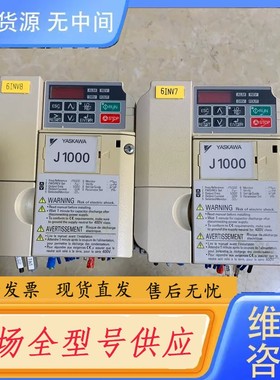 请询价-CIMR-JCBA0006BAA安川变频器1.1KW，成