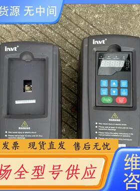 请询价-英威腾变频器CHV100（V2.0）-004G/5R5P-4