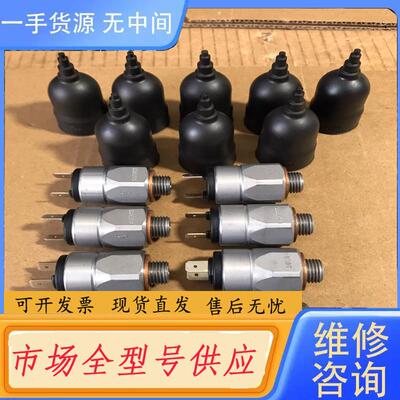 请询价-德国苏克SUCO可调式压力开关0166-40803-