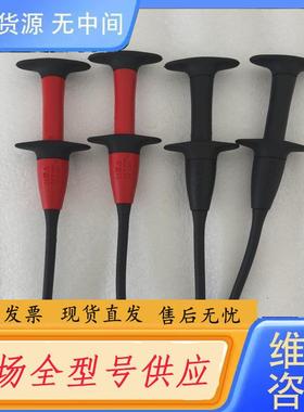 请询价-福禄克FLUKE AC283测试夹子，红色和黑色各两